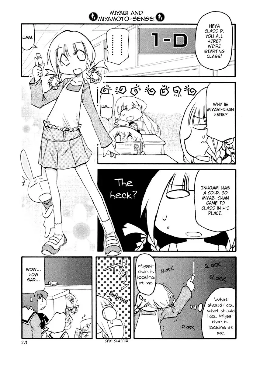 Pani Poni Chapter 88 6